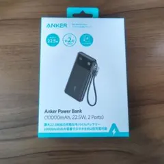 【新品・未開封】Anker Power Bank 10000mモバイルバッテリーのサムネイル