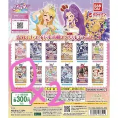 アイカツ！　ガチャガチャ　一ノ瀬かえでまとめ売り