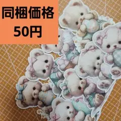 Item thumbnail for item 3ea285e3-a844-4ab0-9b07-f8a68de2be6c