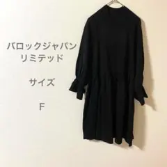 バロックジャパンリミテッド 黒 リボン付き 長袖 ひざ丈 ワンピース
