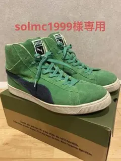 PUMA HybridLife ハイカットスニーカー 緑