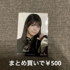 冨里奈央 乃木コレ レア ノーマル 2種セット 40th制服 乃木坂46 生写真