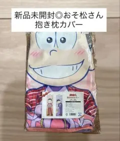 激レア】阪神タイガースひよこちゃんビーズマットレス - メルカリ