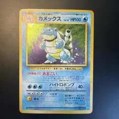 カメックス ★ 第1弾拡張パック