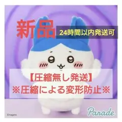 新品　ちいかわ　ハチワレ　パラレルワールド　Big ぬいぐるみ