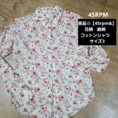 2026年最新】45r 花柄の人気アイテム - メルカリ