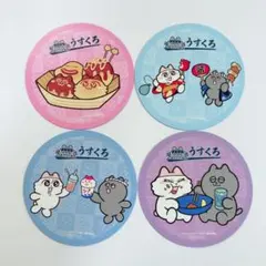 Item thumbnail for item a95b9a48-aa2f-43fa-b07a-c0b7b0e494a7