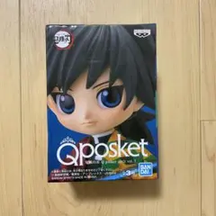 鬼滅の刃　Qposket petit vol.3 冨岡義勇　フィギュア