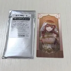 カラフルピーチ オンリーショップ カラフルピーチくじ F賞 えとのサムネイル