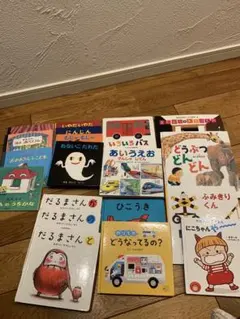 絵本セット 幼児向け 全19冊セット　1〜３歳