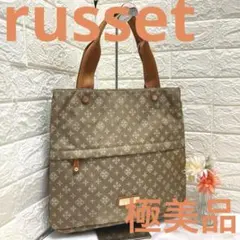 極美品❣️russetラシットナイロンキャンバス ハンドバッグベージュ