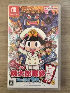 桃鉄 テレビゲーム