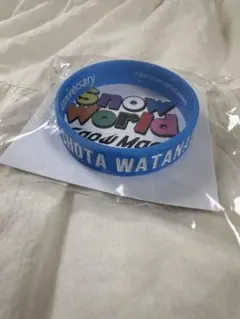 SnowMan Snowworld シリコンバンド 渡辺翔太