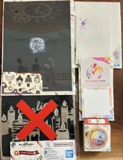 ミセス　一番くじ　H賞 まとめ売り　ステーショナリー