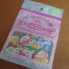 平成レトロ フレークシール 星のわたあめ屋さん カミオジャパン ラメ 