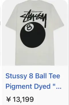 Stussy 8 Ball Tee White Size S 正規品‼️のサムネイル