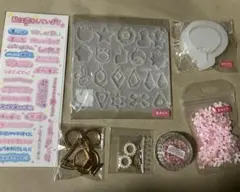 レジン用品セット シリコンモールドとパーツ
