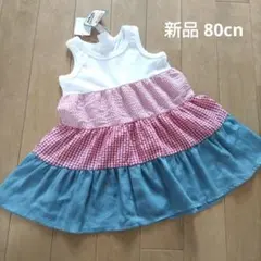 新品 タグ付き ワンピース ノースリーブ 80cm