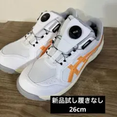 asics 安全靴 BOA フィットシステム JSAA A種　26.5 asics 安全靴 26.5 BOAシステム JSAA A種 - メルカリ