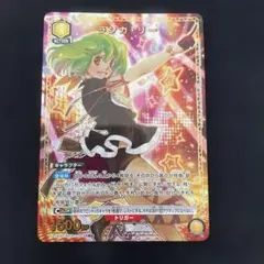 2026年最新】ユニオンアリーナ ランカの人気アイテム - メルカリ