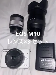2026年最新】eos m100 単焦点レンズの人気アイテム - メルカリ