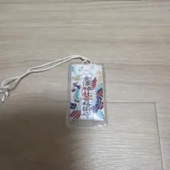 金澤神社 合格御守 ストラップ