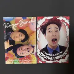 よしもとコレカ　くっつき 金魚番長　家族チャーハン よしもとコレカ くっつき 金魚番長 家族チャーハン よしもと