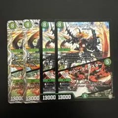 2026年最新】デュエルマスターズ 全文明の人気アイテム - メルカリ