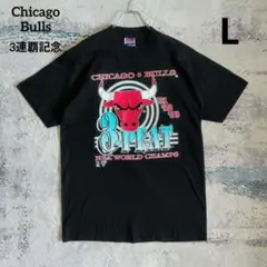 シカゴブルズ 優勝記念T 楽天市場】NBA ブルズ 1991年 ファイナル優勝記念 Tシャツ ブラック