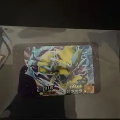 ポケモンフレンダ ベストタッグ4弾 ゼラオラ