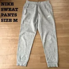 M*a様 NIKE ナイキ スウェットパンツ グレー M ジョガーパンツ US古