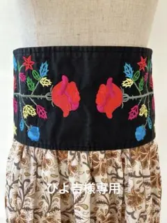 +HOBO+ インポート花柄刺繍ベルト