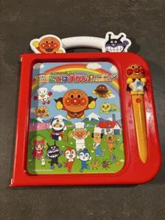 アンパンマン ことばずかん