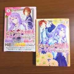 Item thumbnail for item 0a1918e9-cec2-480e-81cf-395d5298b996