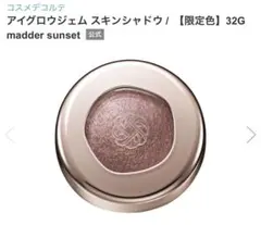 DECORTE アイシャドウ