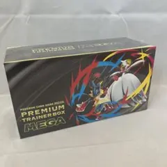 未開封 プレミアムトレーナーボックスMEGA メガブレイブ メガシンフォニア