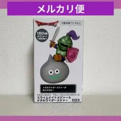 【新品】ドラゴンクエスト　スライムナイトメジャー＆メタルライダーメジャー