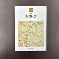 栗原一郎 版画 裸婦 絵画 手彩色 - メルカリ