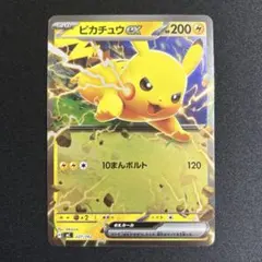 ピカチュウex ミラー 227/742 スタートデッキ100