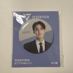 SEVENTEEN セブチ ミンギュ LOVE缶バッジ サイン入り mingyu 2026年最新】seventeen ミンギュ 缶バッジの人気アイテム - メルカリ