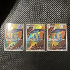 ドロンチ　AR まとめ売り