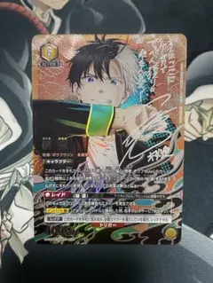 2025年最新】ユニオンアリーナカード桜遥の人気アイテム - メルカリ