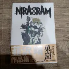 2026年最新】NIRAGRAMの人気アイテム - メルカリ