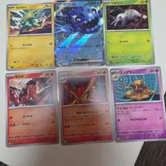 ポケモンカード まとめ売り 6枚セット