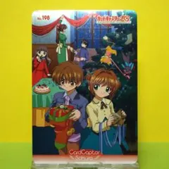 カードキャプターさくら　アマダ　PPカード　Part.1,2,3,4 カードキャプターさくら P.Pカード | カードコレクターMOKOの半