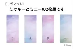 2026年最新】LAvA ヨガマット ミッキーの人気アイテム - メルカリ