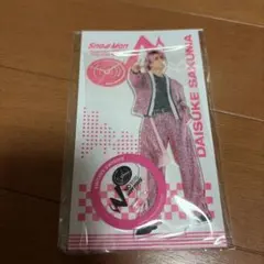 佐久間大介 アクスタ ON