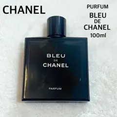 BLEU DE CHANEL パルファム 100ml 残量少し お試しに 空き瓶