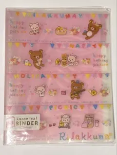 2026年最新】リラックマルーズリーフの人気アイテム - メルカリ