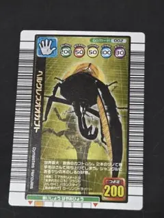 2026年最新】ムシキング ヘルクレスオオカブト 2003の人気アイテム